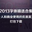 香港 六 合 彩开奖结果现场直播下载