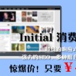 2024年香港今晚开奖结果查询65期
